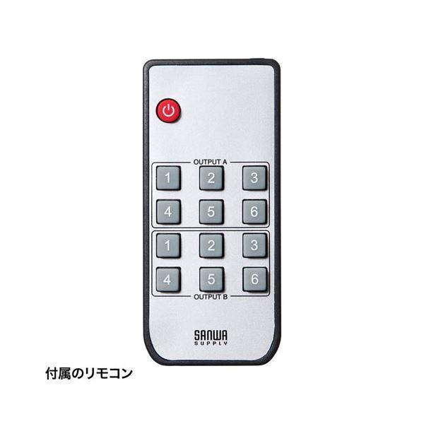 サンワサプライ HDMI切替器(6入力2出力・マトリックス切替機能付き) SW