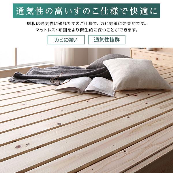 早春のとっておきセール すのこベッド ダブルベッド ベッドフレームのみ 木製 ヒノキ 日本製フレーム 宮付き