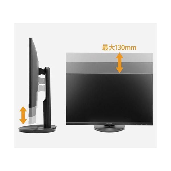 26【新品未使用】 プリンストン 広視野角パネルマルチアングル対応27型ワイド液晶ディスプレイ ブラック PTFBLD-27S 1台 【9980442179】(36307円)