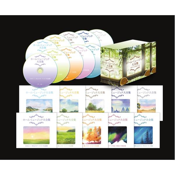 【訳あり品】 ホーム・ミュージック大全集　BEST CLASSICS 130 【Y1991056180】(12588円)