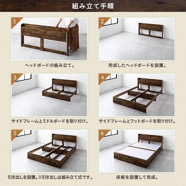 正規品 ベッド ダブルベッド マットレス付き ヴィンテージブラウン 収納付き 宮付き コンセント付き 【TMF1033502951】(37597円)