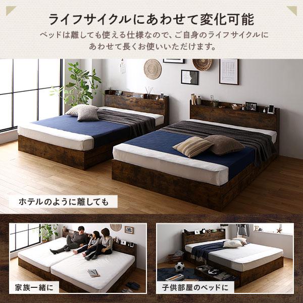 正規品 ベッド ダブルベッド マットレス付き ヴィンテージブラウン 収納付き 宮付き コンセント付き 【TMF1033502951】(37597円)