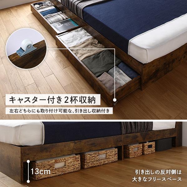 正規品 ベッド ダブルベッド マットレス付き ヴィンテージブラウン 収納付き 宮付き コンセント付き 【TMF1033502951】(37597円)