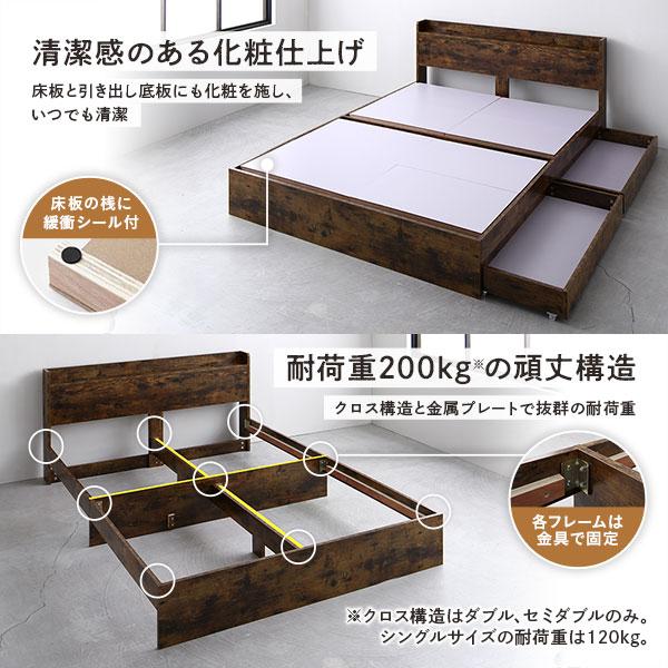 正規品 ベッド ダブルベッド マットレス付き ヴィンテージブラウン 収納付き 宮付き コンセント付き 【TMF1033502951】(37597円)