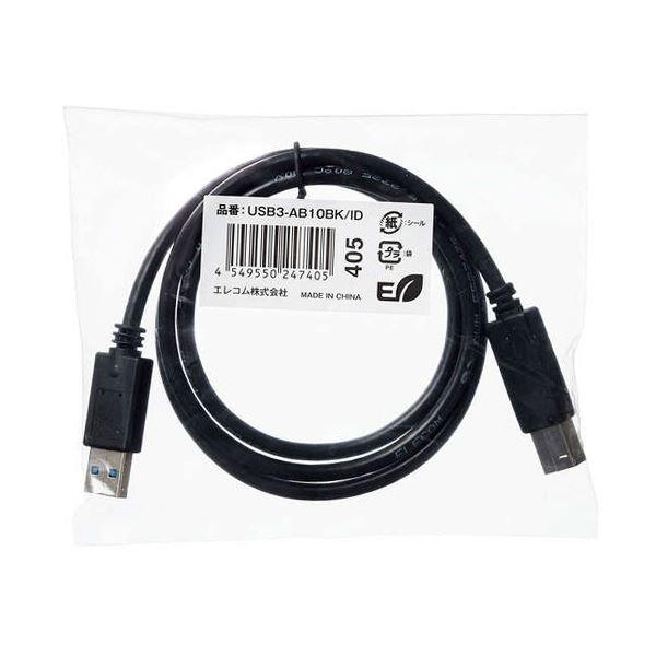 お買い得品お買い得品エレコム USB3.0 A-Bケーブル 1.0m RoHS指令準拠（10物質） USB3-AB10BK ID 1本 その他PC ケーブル、コネクタ
