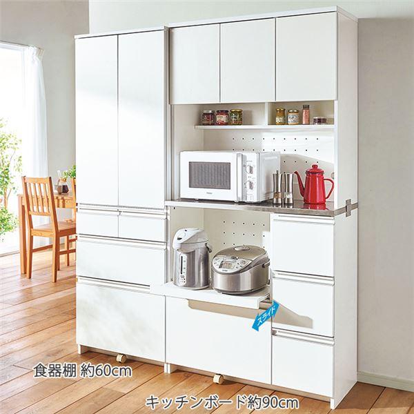 食器棚 約60cm ホワイト 大量収納 キッチン収納 カップボード ハイグレードダイニングシリーズ 組立品