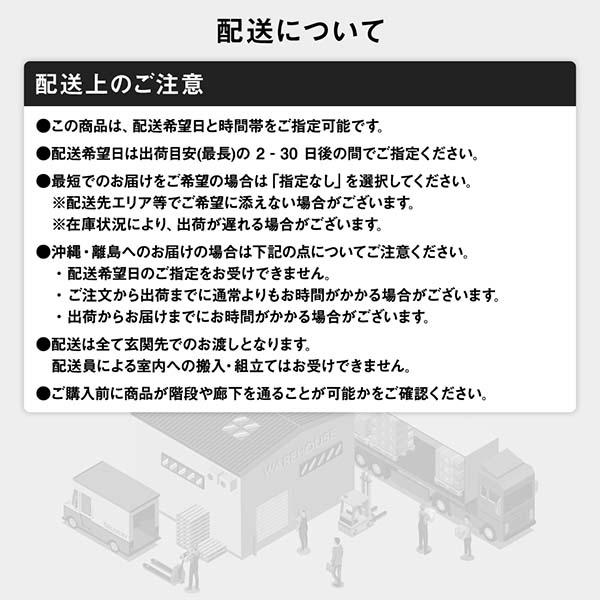 【新品 未使用 日本製】 すのこベッド キングサイズベッド 180 SS＋S マットレス付き グレージュ 低床 照明付き 宮付き コンセント付き 【JS2373306402】(86337円)