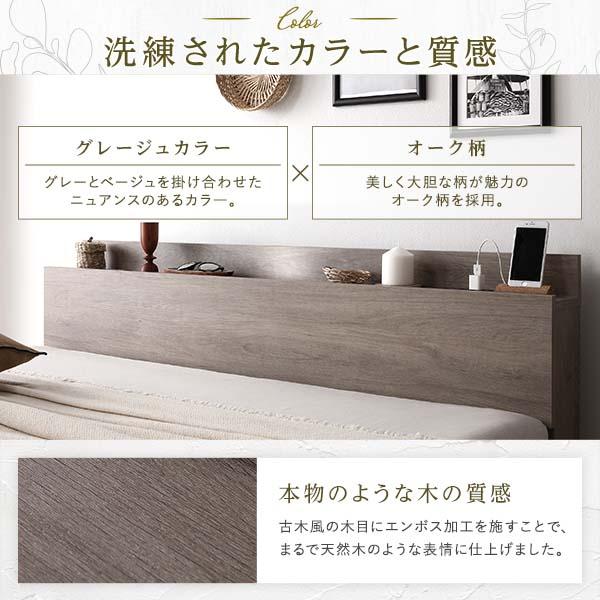 【新品 未使用 日本製】 すのこベッド キングサイズベッド 180 SS＋S マットレス付き グレージュ 低床 照明付き 宮付き コンセント付き 【JS2373306402】(86337円)