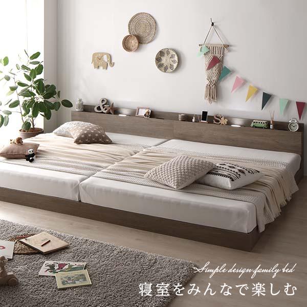【新品 未使用 日本製】 すのこベッド キングサイズベッド 180 SS＋S マットレス付き グレージュ 低床 照明付き 宮付き コンセント付き 【JS2373306402】(86337円)