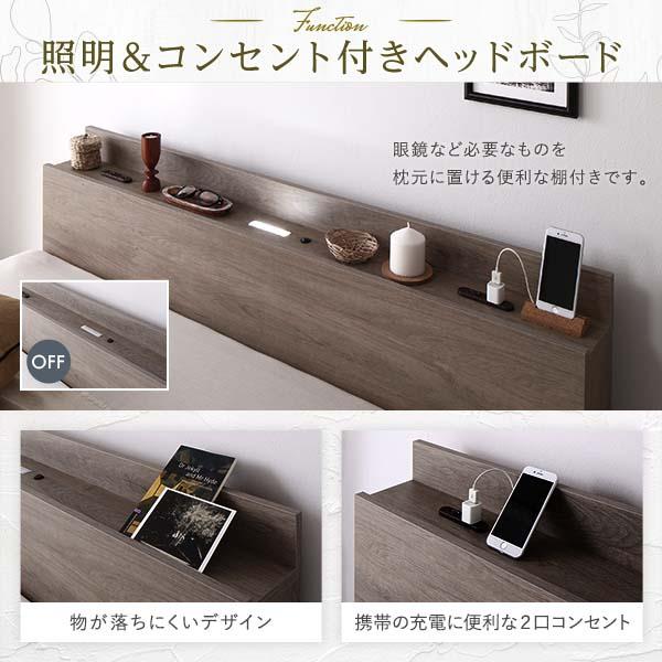 【新品 未使用 日本製】 すのこベッド キングサイズベッド 180 SS＋S マットレス付き グレージュ 低床 照明付き 宮付き コンセント付き 【JS2373306402】(86337円)