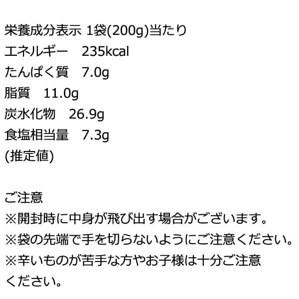 600円ポッキリ 600えん以下 送料無 おとなの麻婆豆腐の素 ちょっと辛口 200g(3〜4人前)×1袋 ひき肉入り レトルト マーボー豆腐 お取り寄せ | ブランド登録なし | 05