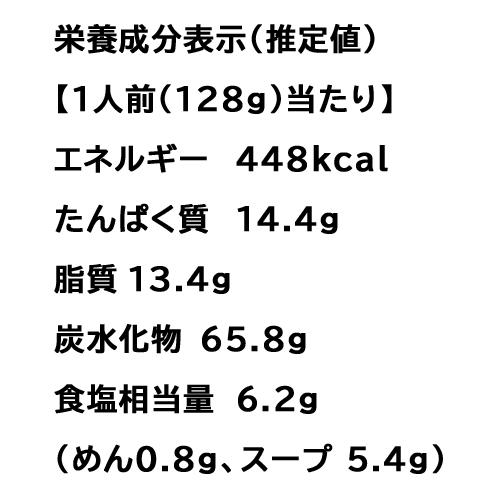4000円ポッキリ 4000えん以下 送料無 山頭火ラーメン とんこつ塩ラーメン 6食 北海道 旭川 袋麺 ご当地ラーメン 乾麺 食品 お取り寄せ | 菊水 | 03