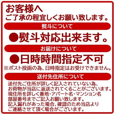 1000円ポッキリ 1000えん以下 送料無 食品 蕎麦 乾麺 江丹別そば 250g×1袋 江丹別蕎麦 そば 旭川 北海道 国産 年越しそば 年越し蕎麦 | 藤原製麺 | 07