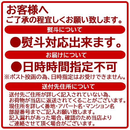 2000円ポッキリ 2000えん以下 送料無 食品 ニシンの甘露煮 にしんの甘露煮 蕎麦 にしんそばの具 2枚入×3パック 年越しそば 年越し蕎麦 | ブランド登録なし | 09