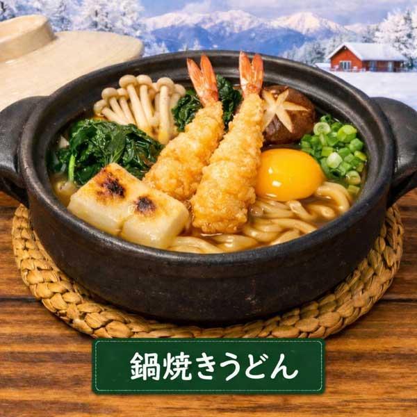 600円ポッキリ 600えん以下 送料無 食品 うどん 乾麺 200g×1袋 北海道地粉 袋麺 国産小麦 藤原製麺 | 藤原製麺 | 14