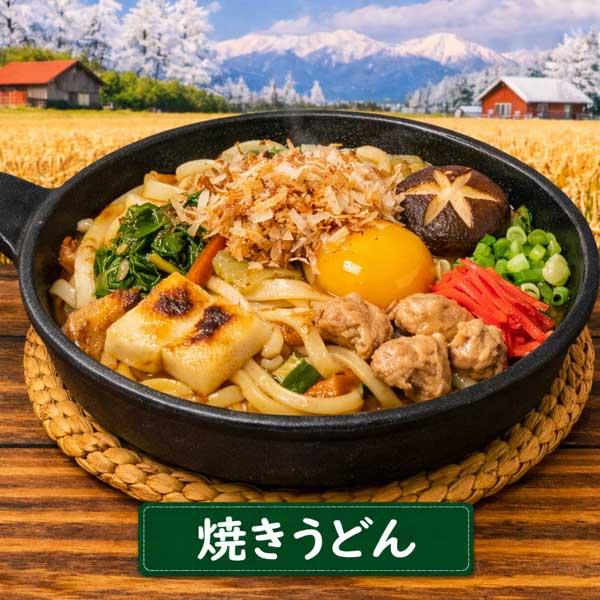 600円ポッキリ 600えん以下 送料無 食品 うどん 乾麺 200g×1袋 北海道地粉 袋麺 国産小麦 藤原製麺 | 藤原製麺 | 15