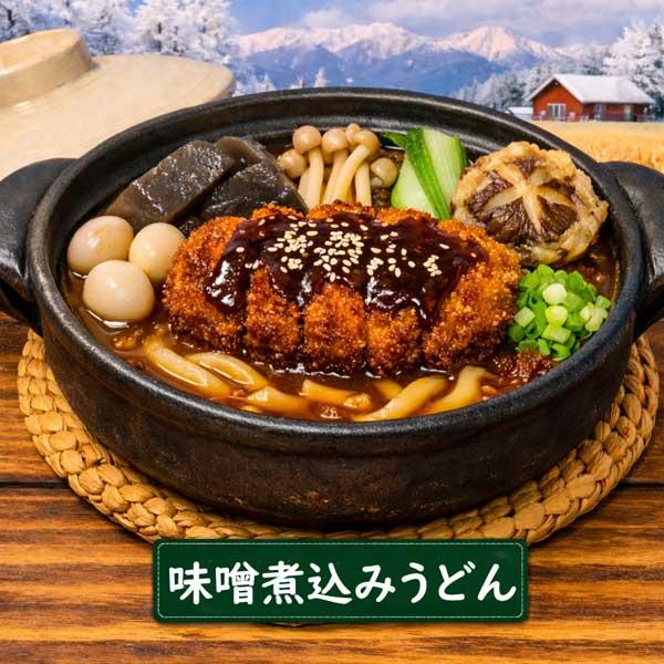 800円ポッキリ 800えん以下 送料無 食品 うどん 乾麺 200g×2袋 北海道地粉 袋麺 国産小麦 藤原製麺 | 藤原製麺 | 16