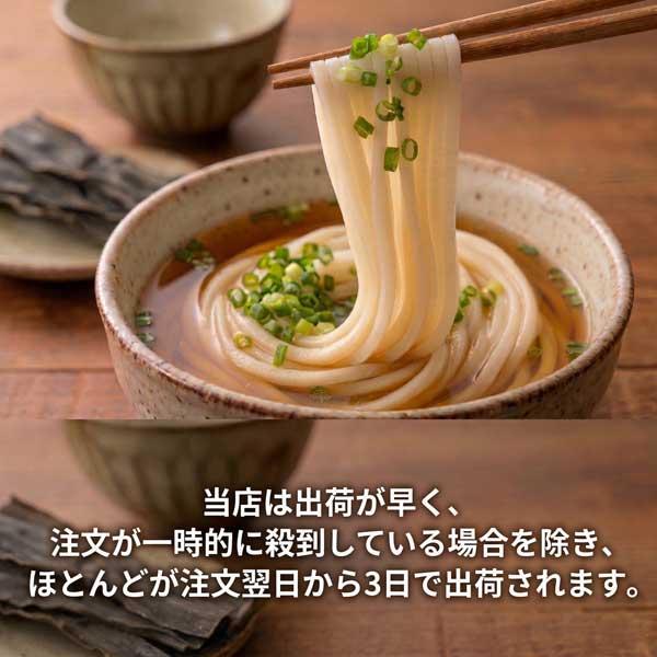 800円ポッキリ 800えん以下 送料無 食品 うどん 乾麺 200g×2袋 北海道地粉 袋麺 国産小麦 藤原製麺 | 藤原製麺 | 02