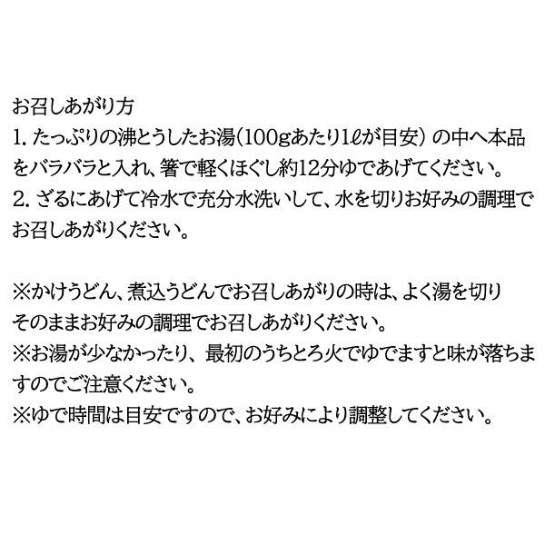 クーポンで10％OFF 1500円ポッキリ 1500えん以下 送料無 食品 うどん 乾麺 200g×4袋 北海道地粉 袋麺 国産小麦 藤原製麺 | 藤原製麺 | 03