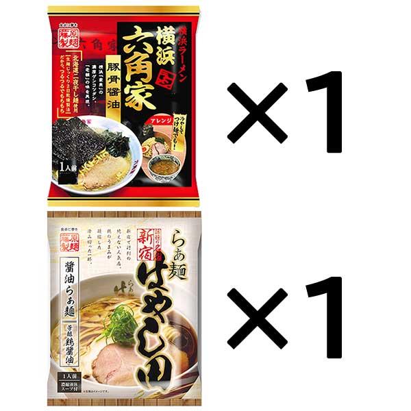 藤原製麺 クーポンで10％OFF ラーメンセット 食べ比べ 六角家 横浜家系