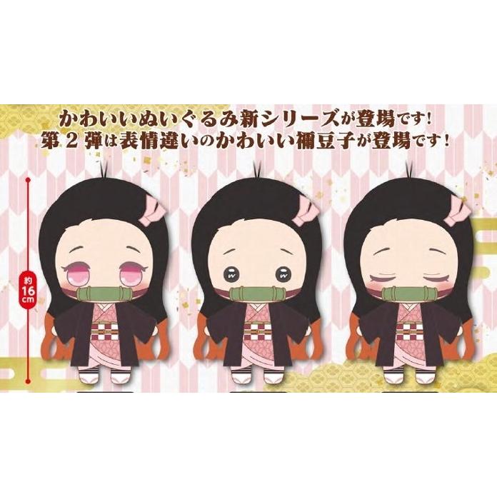 ⚠️最終お値下げ中⚠️ 鬼滅の刃 禰豆子 23点セット Amazon.co.jp: バンプレスト 鬼滅の刃 VIBRATION STARS 竈門禰