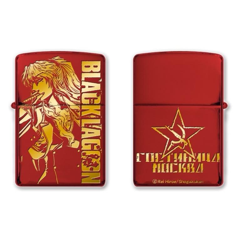 バラライカ ブラックラグーン Zippo バラライカ : バリュークラブヤフーショップ