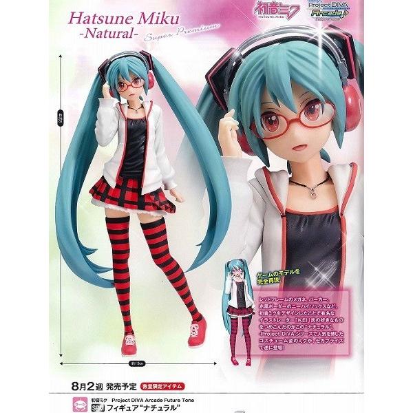 SUPER - 初音ミク ナチュラル 初音ミク Project DIVA Arcade