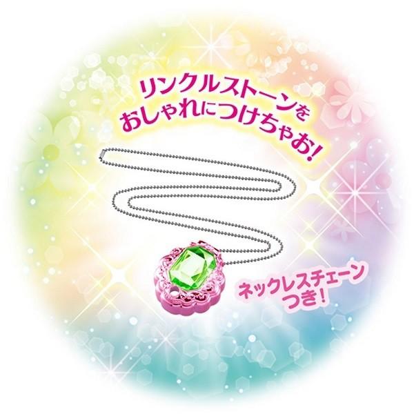 魔法つかいプリキュア リンクルスマホンDX 変身キュアフェリーチェ