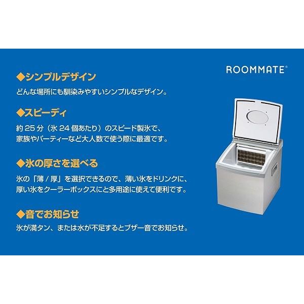 高級製氷器 自家製クリスタルアイスメーカー EB-RM5800G 製氷機 製氷器 