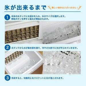 高級製氷器 自家製クリスタルアイスメーカー EB-RM5800G 製氷機 製氷器