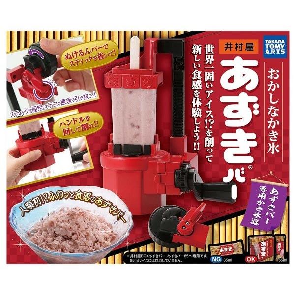 大人気 品薄商品 おかしなかき氷 井村屋 あずきバー｜value-club｜04