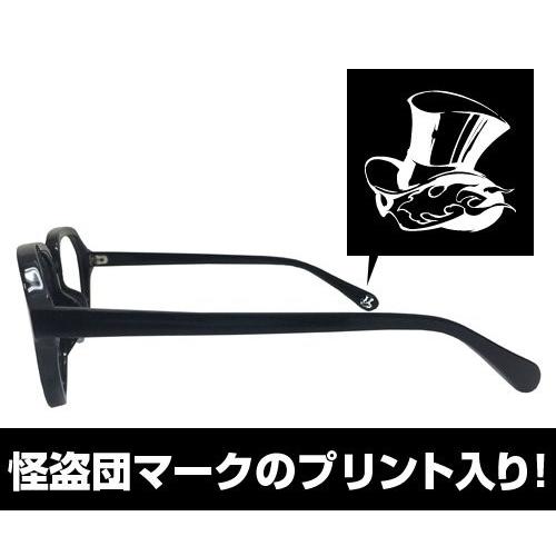 ペルソナ5 主人公 メガネ 公式商品 ウエリントン型眼鏡を再現