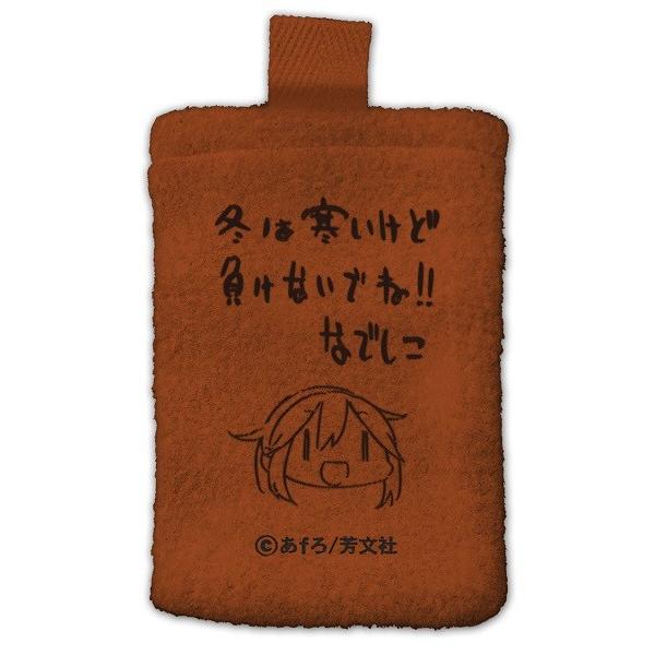 公認 ゆるキャン△ フリースカイロケース : バリュークラブ