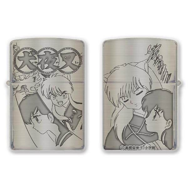 ZIPPO 犬夜叉 (犬夜叉・殺生丸) (犬夜叉・かごめ) 全2種 : バリュー