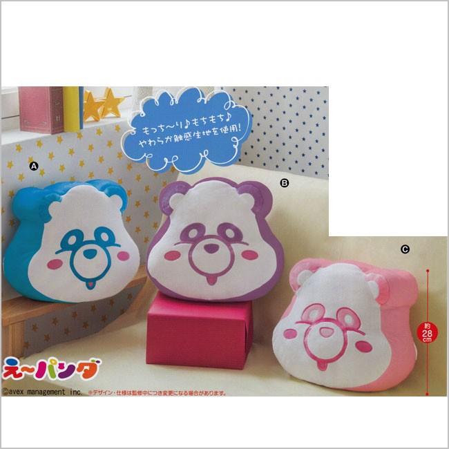 AAAぬいぐるみ ぬいぐるみまとめ GOODS | AAA（トリプル・エー）OFFICIAL WEBSITE