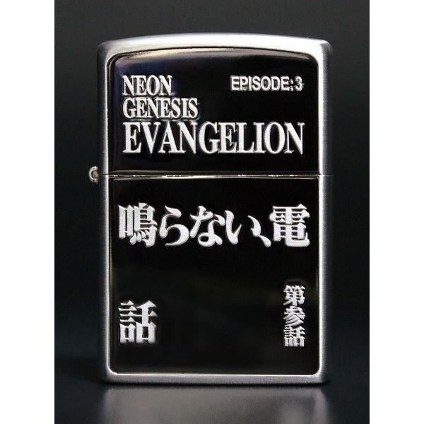 プレミアム！エヴァンゲリオン　エピソードタイトルZIPPO　新品コンプリート！ エヴァンゲリオン エピソードタイトルZIPPO 全4種 エヴァ