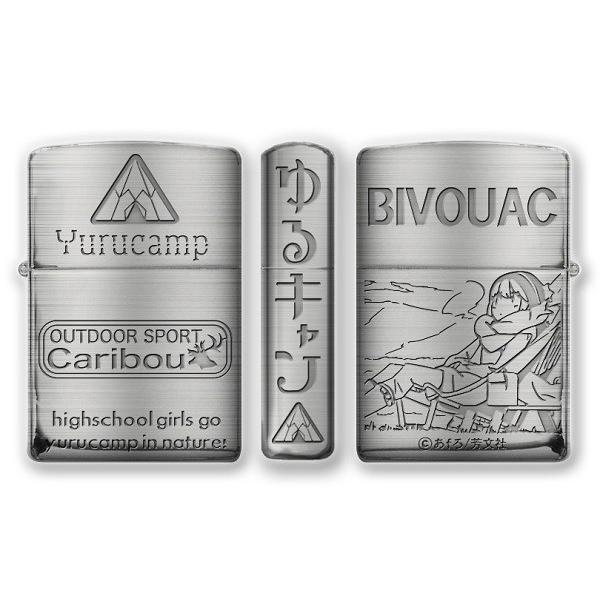ゆるキャン△ ゆるキャン Zippo ライター-オイルライター-楽器、手芸、コレクション