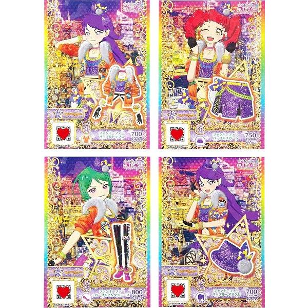 キラッとプリ☆チャン プリチャン やってみたDXセット ステージ2