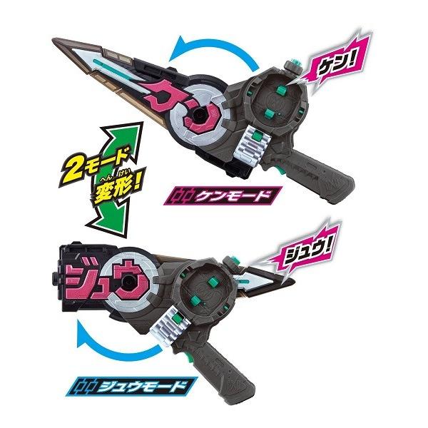 仮面ライダージオウ 字換銃剣DXジカンギレード ※ラッピング不可｜value-club｜06