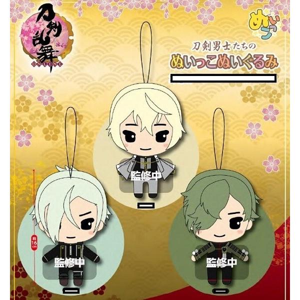 刀剣乱舞 Online ぬいっこぬいぐるみ 4改 全3種セット 膝丸 髭切 鶯丸 tni バリュークラブヤフーショップ 通販 Yahoo ショッピング