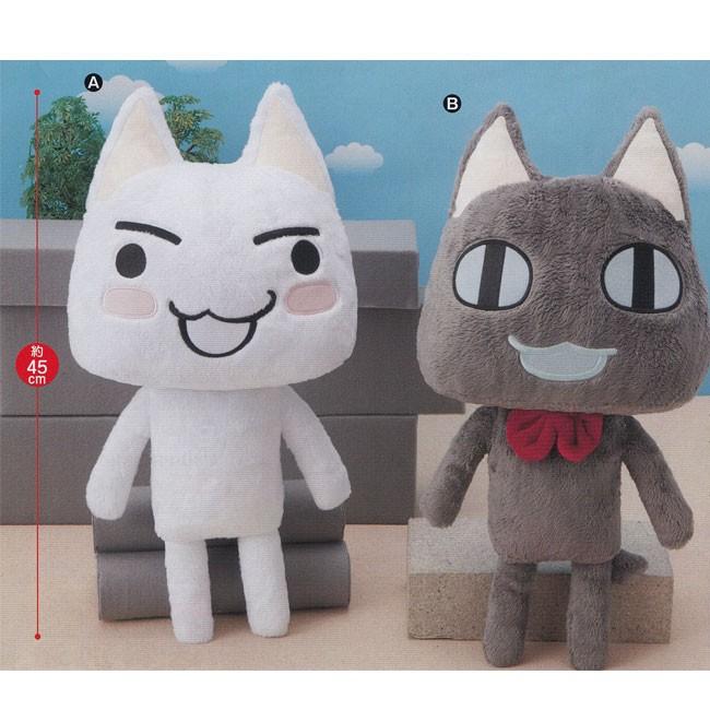 どこでもいっしょ トロ クロ ぬいぐるみ 2体セット 予約 どこでもいっしょ BIGぬいぐるみ 全2種セット トロ クロ 7月16日