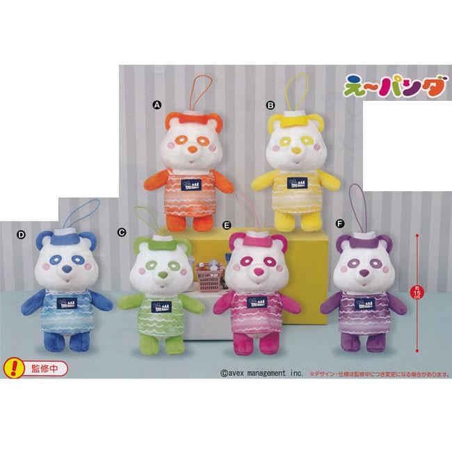 AAA えーパンダ スーパーマーケット ぬいぐるみ ※ラッピング不可 