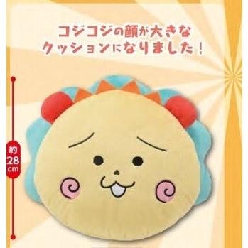 COJI-COJI コジコジ BIGフェイスクッション えー。わかんない。~※8/18