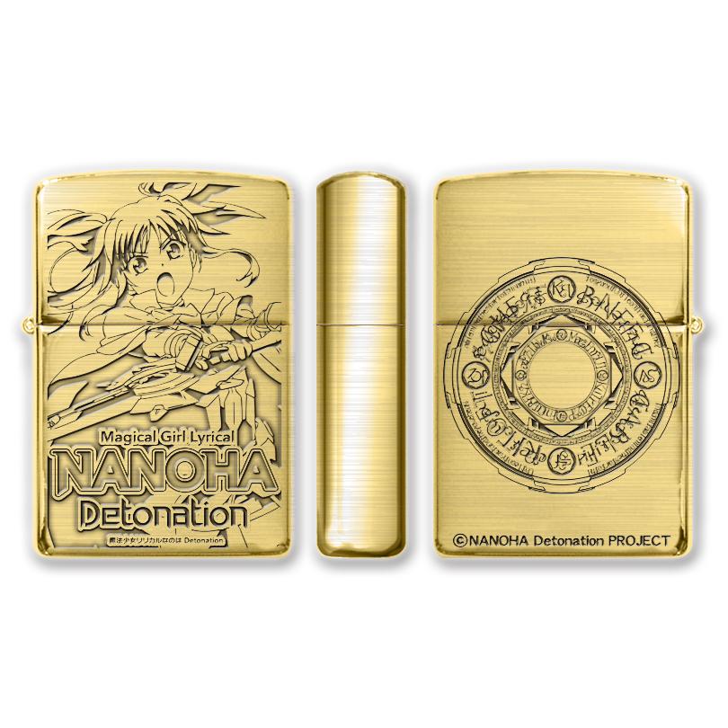 魔法少女リリカルなのは Detonation Zippo (全2種) なのは