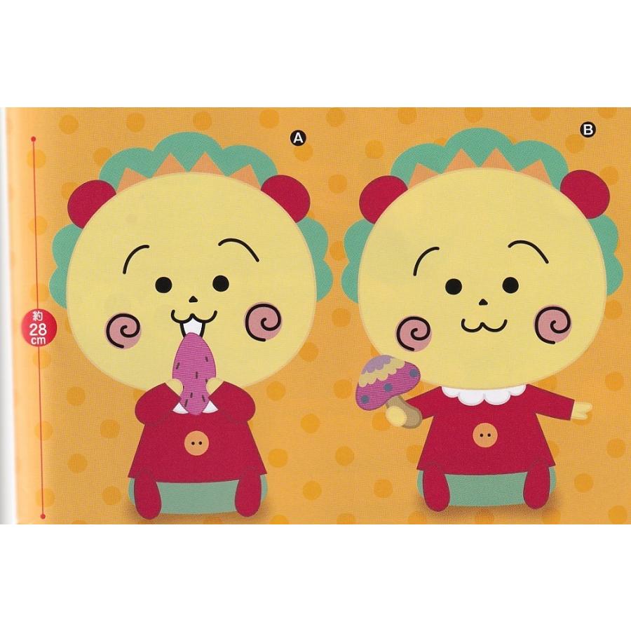 COJI-COJI コジコジ BIGぬいぐるみ 秋の味覚 全2種セット : バリュー