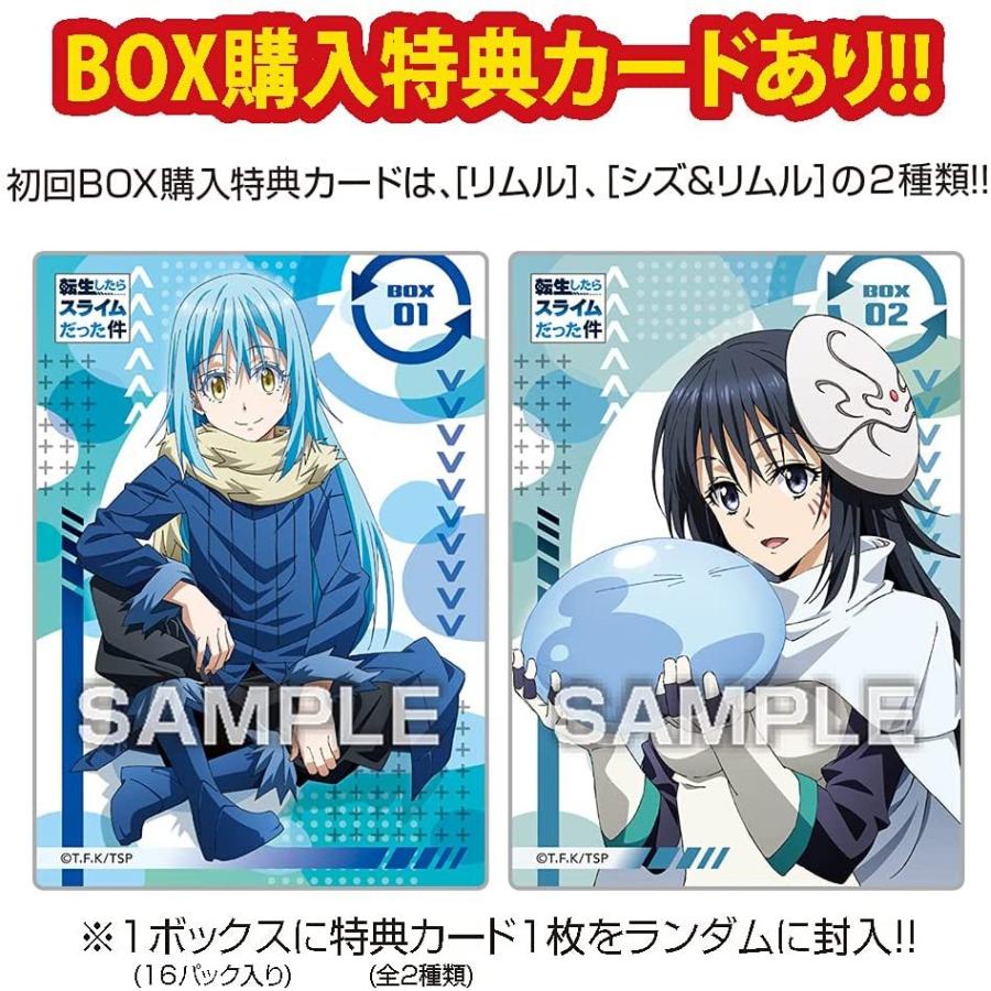 転生したらスライムだった件 クリアカードコレクションガム 初回生産