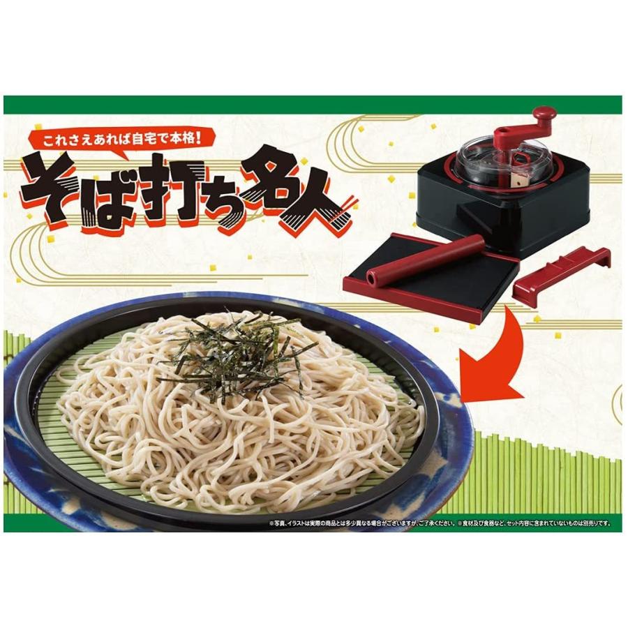 自宅で本格! そば打ち名人 : バリュークラブヤフーショップ - 通販