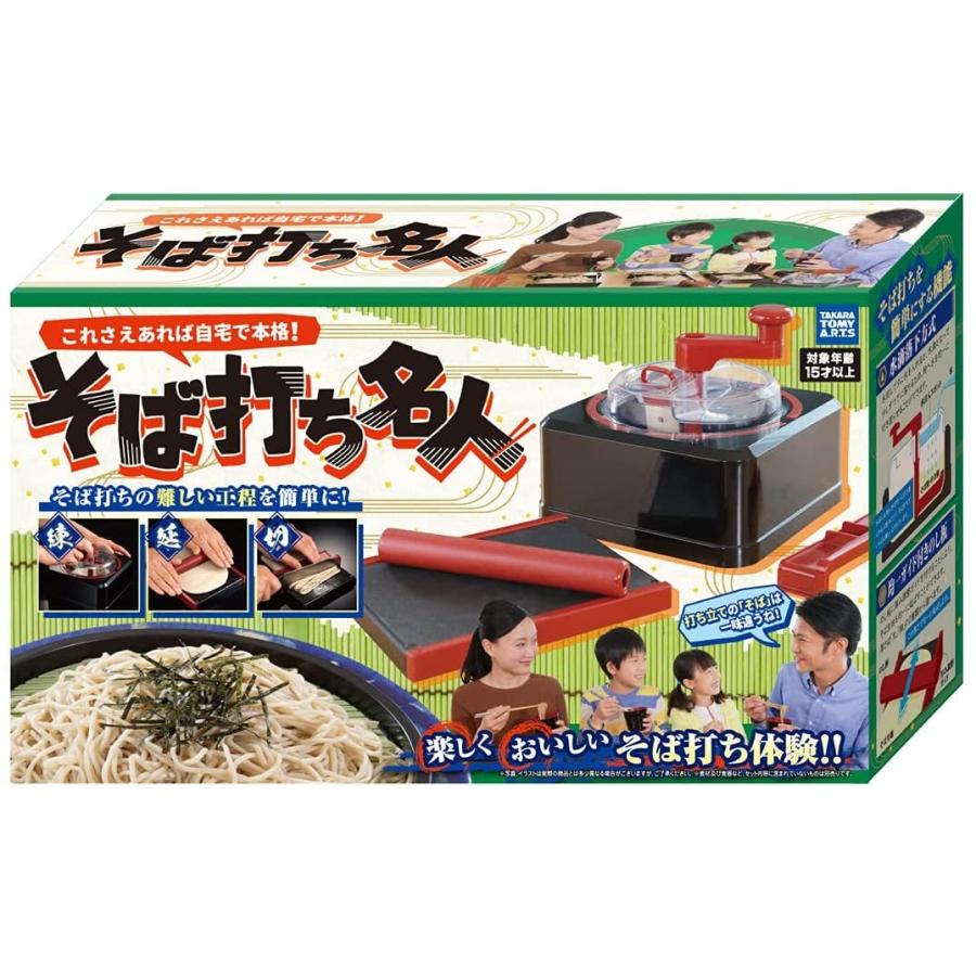 自宅で本格! そば打ち名人 : バリュークラブヤフーショップ - 通販