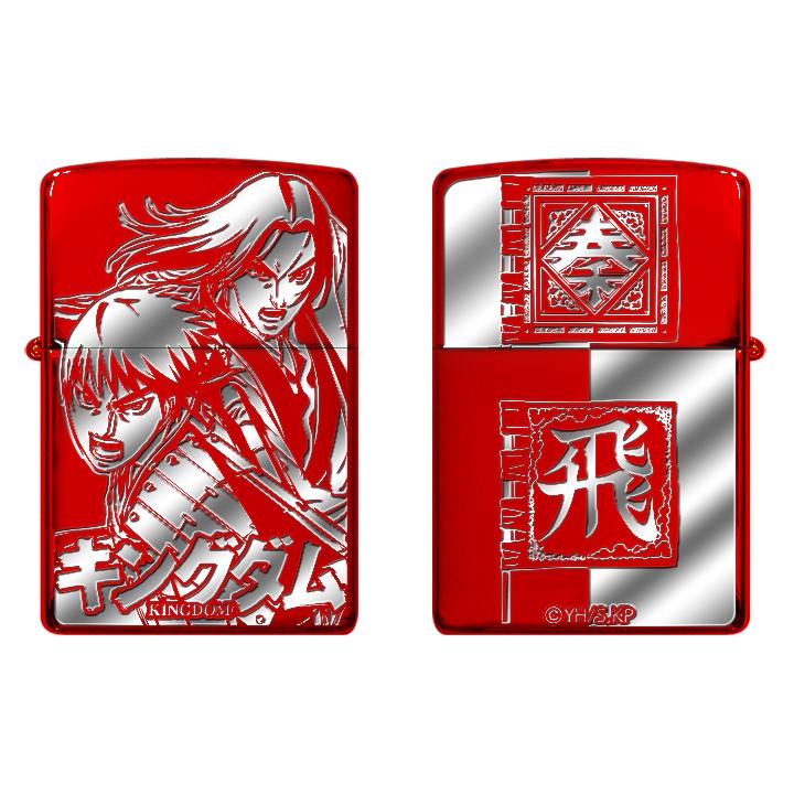 キングダム Zippo : バリュークラブヤフーショップ - 通販 - Yahoo 