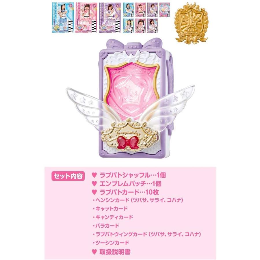 新品未使用 ポリス×戦士 ラブパトリーナ ! ラブパトシャッフルDX ポリス×戦士 ラブパトリーナ ! ラブパトシャッフルDX : バリュークラブ